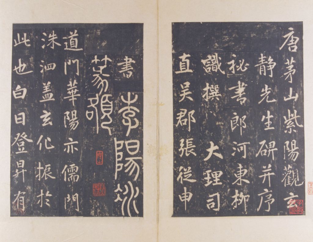 图片[1]-Stele of Song Tuo Tang Li Xuanjing-China Archive